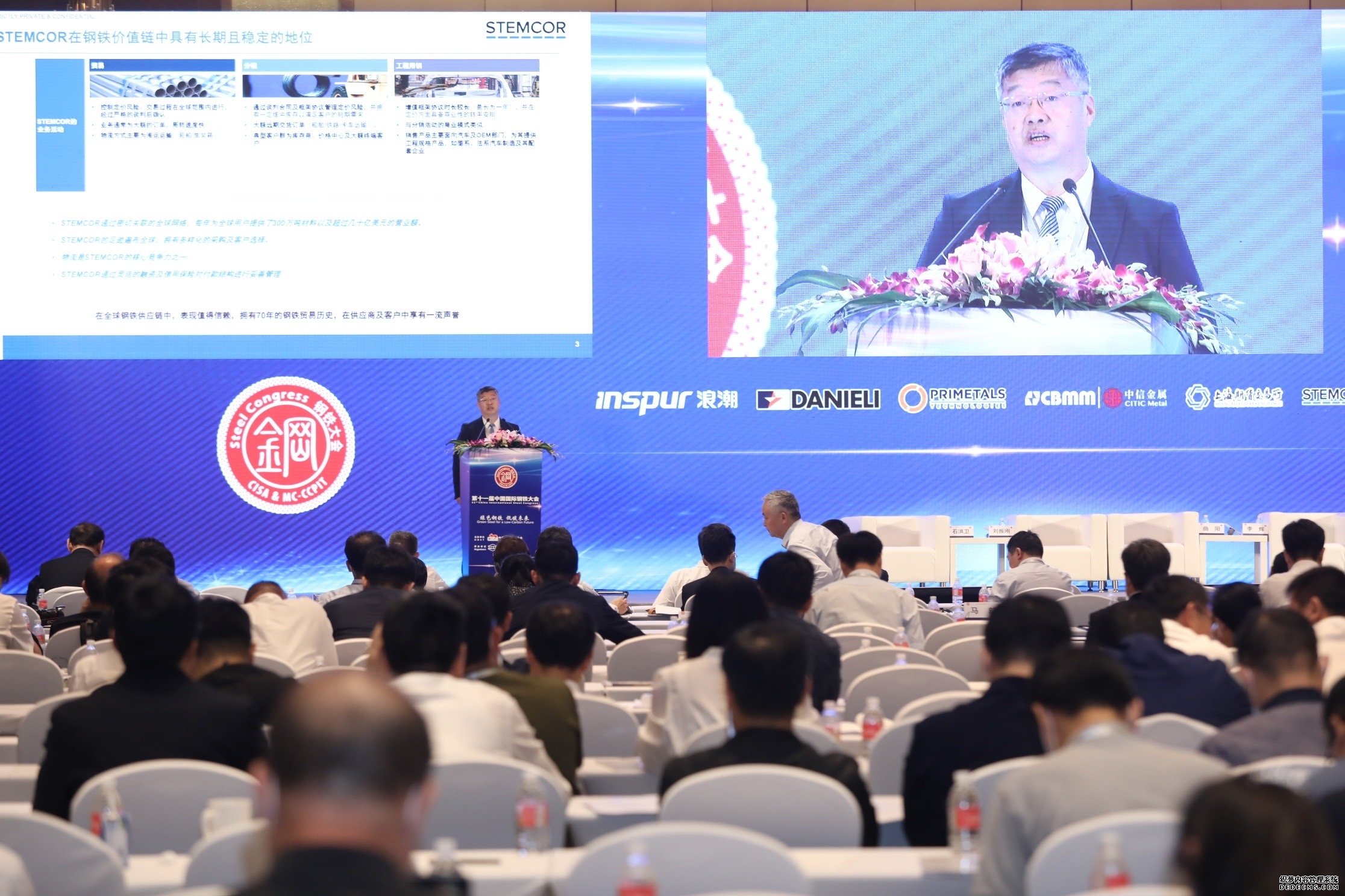 发挥全球网络协同优势,助力中国钢铁业低