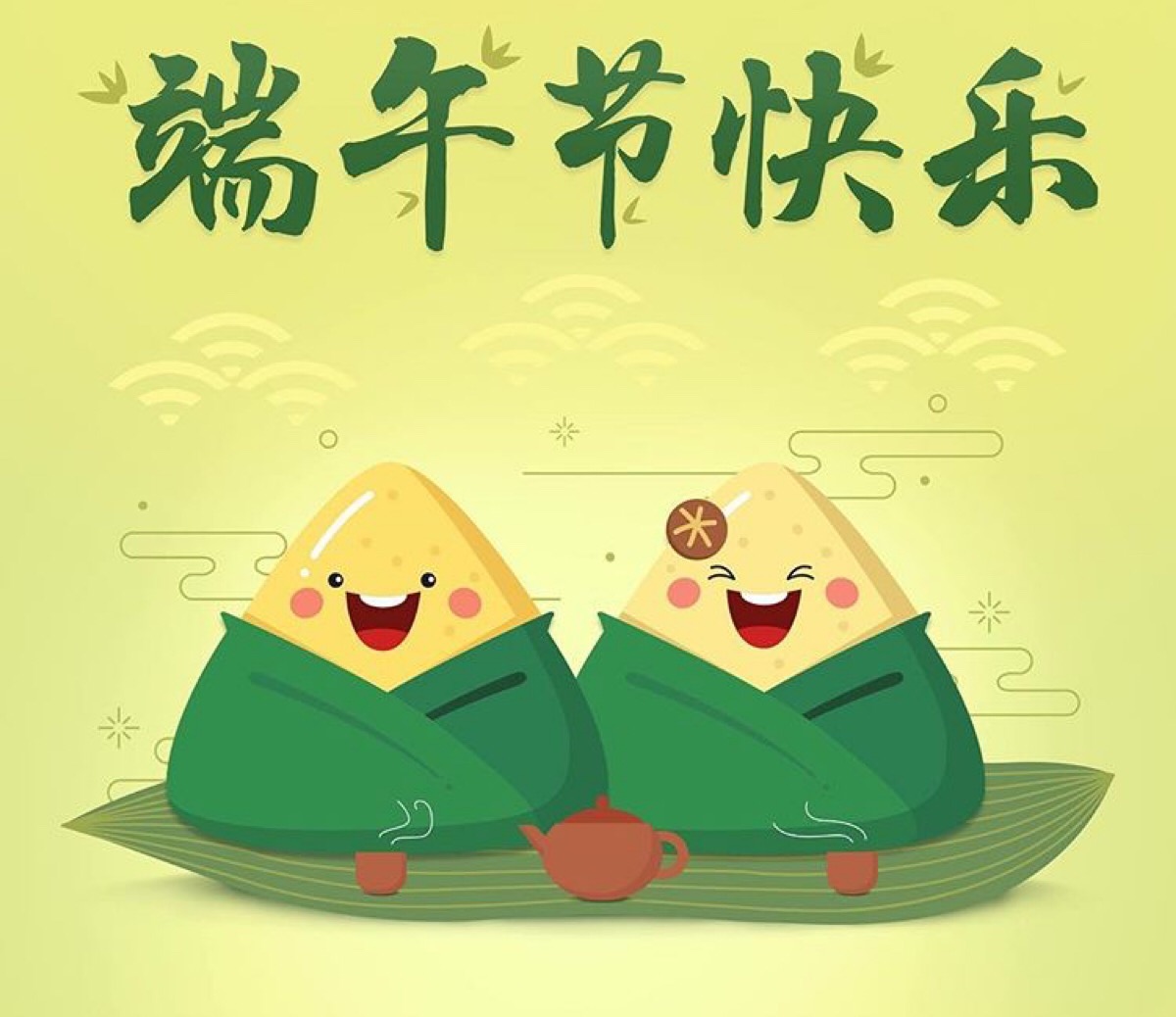 粽香情浓，代代传承，湖南开元祝大家端